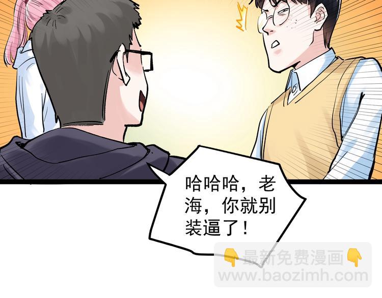 第41话 精五门110
