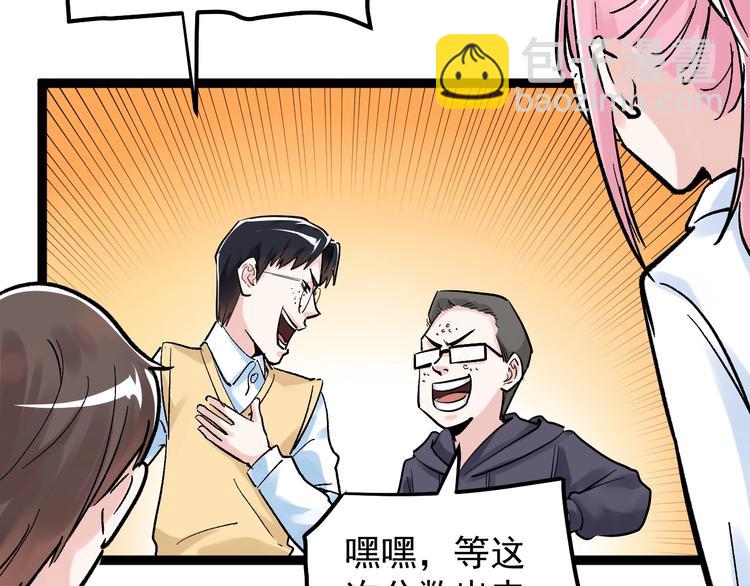 第41话 精五门113