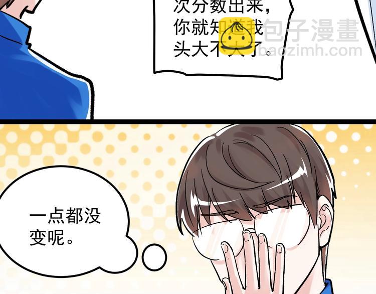 第41话 精五门114