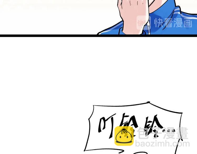第41话 精五门115