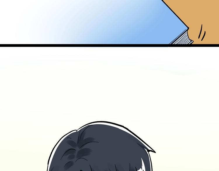 第41话 精五门117