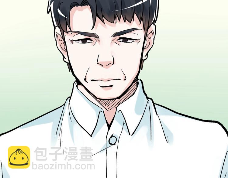 第41话 精五门118