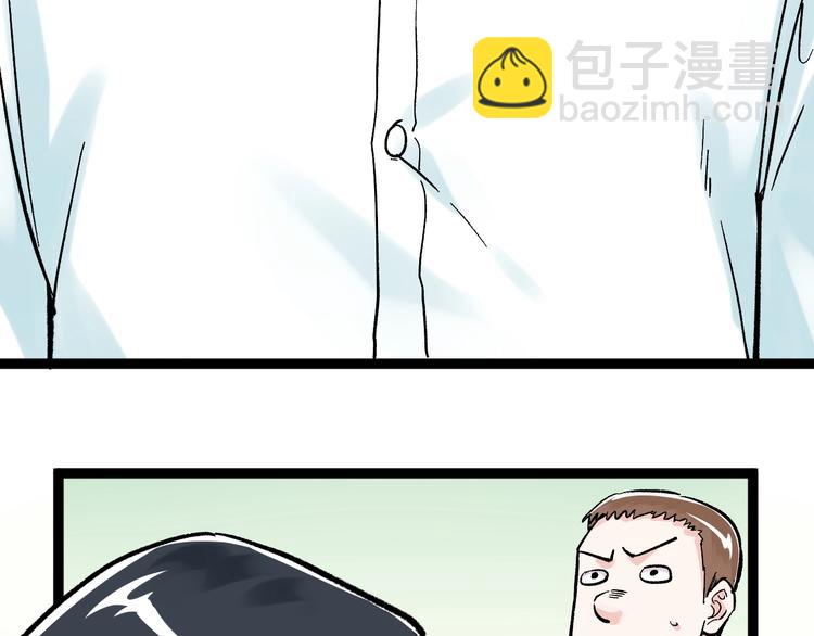 第41话 精五门119