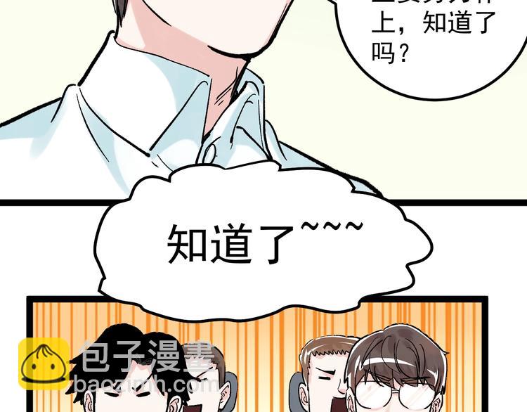 第41话 精五门124