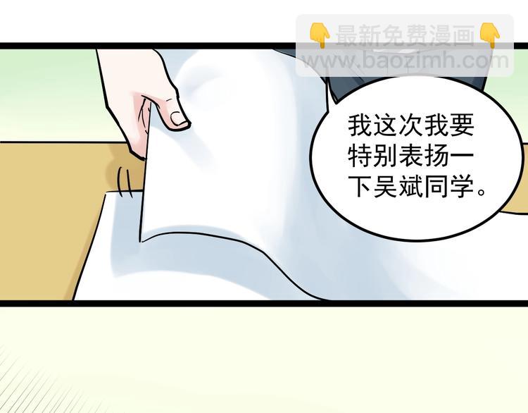 第41话 精五门126