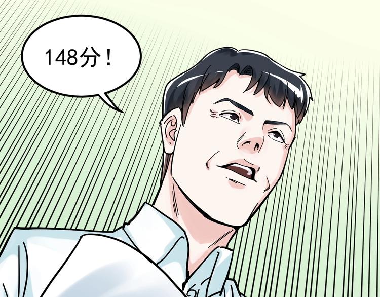 第41话 精五门127