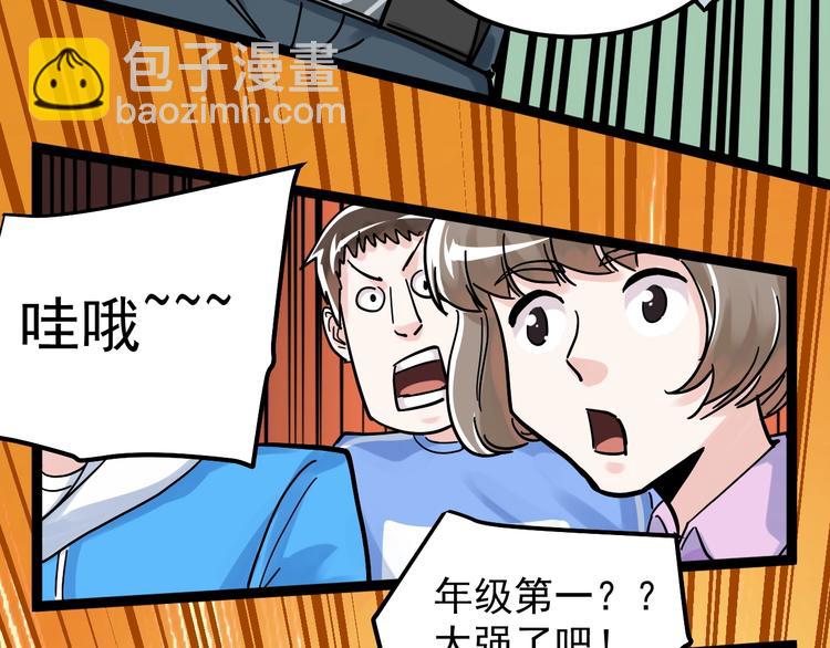 第41话 精五门129