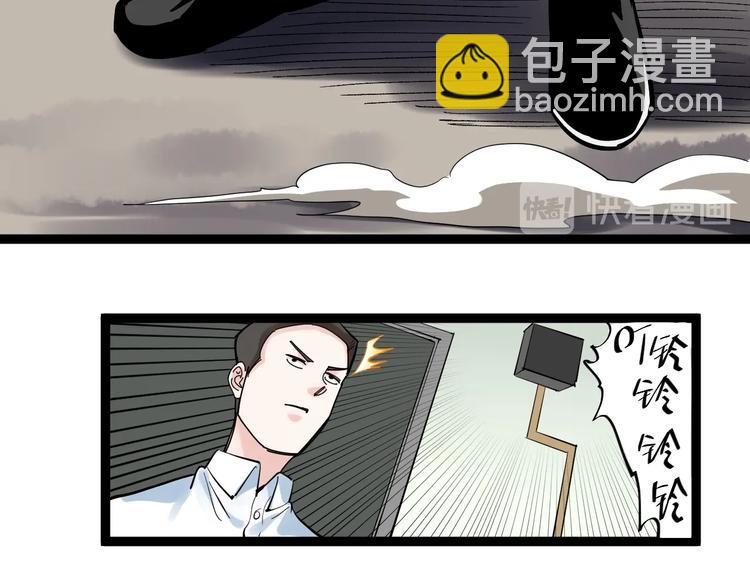 第41话 精五门13