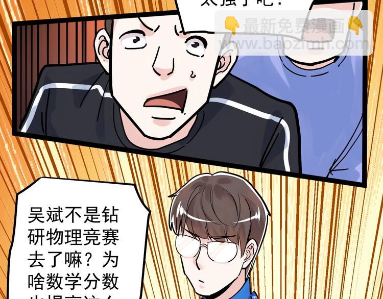 第41话 精五门130