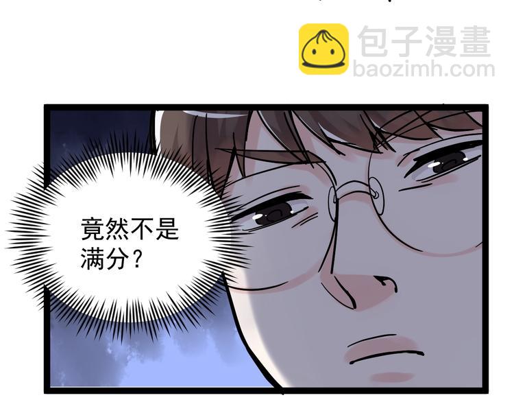 第41话 精五门132
