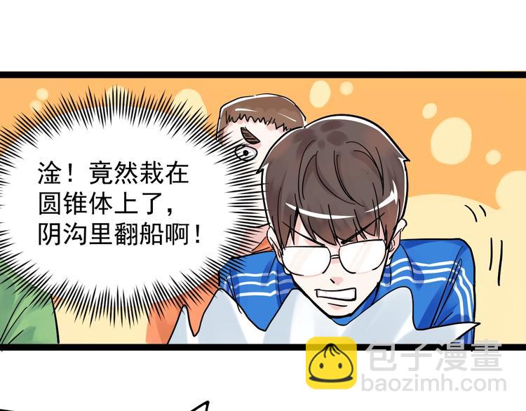 第41话 精五门133