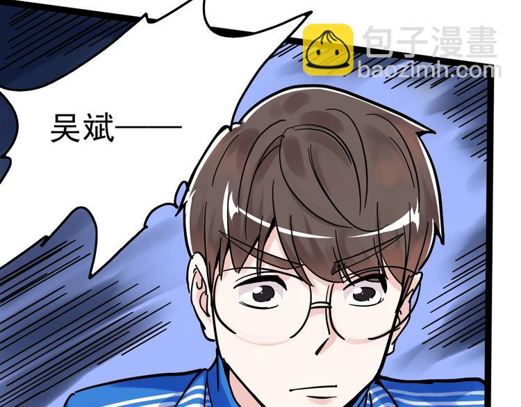 第41话 精五门134