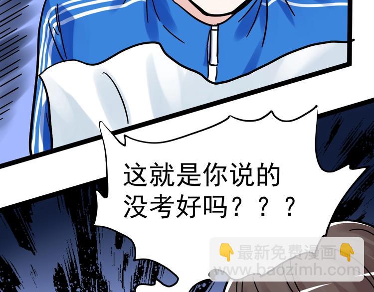 第41话 精五门135
