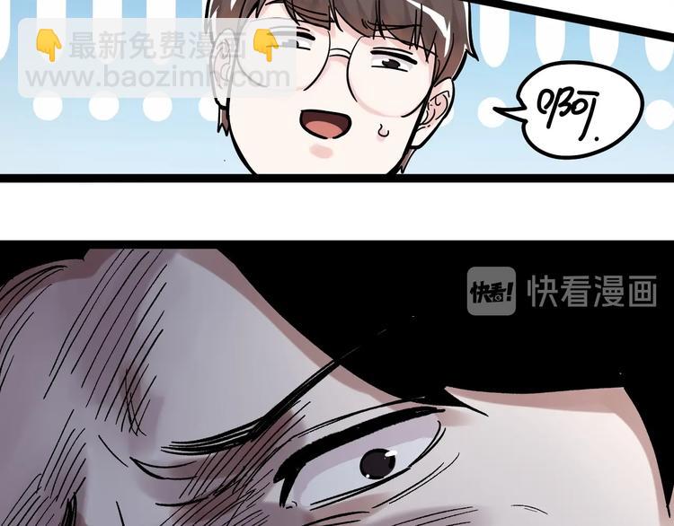 第41话 精五门138