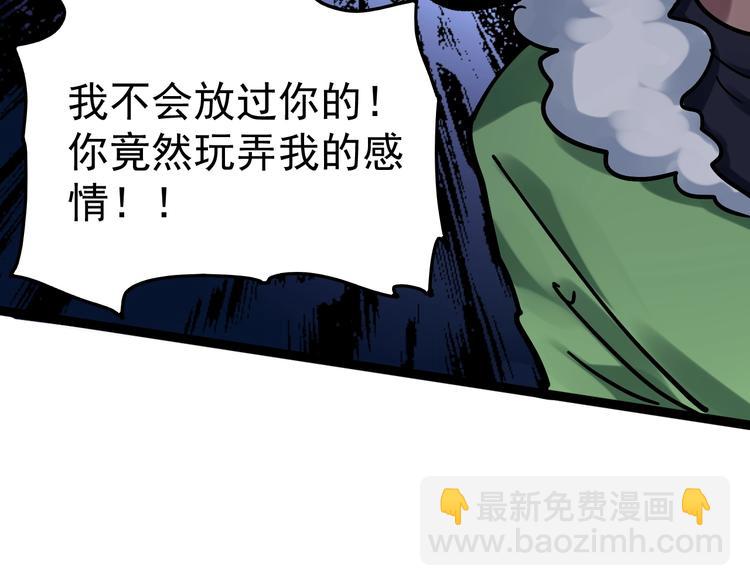 第41话 精五门140