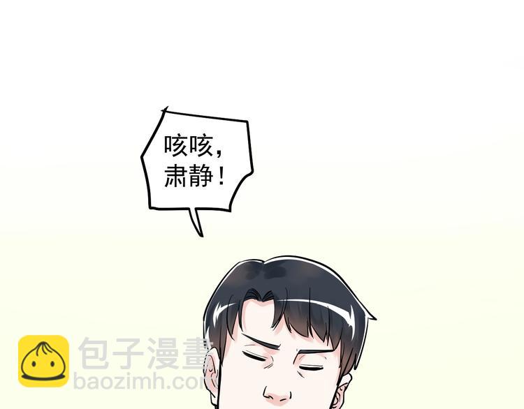 第41话 精五门141