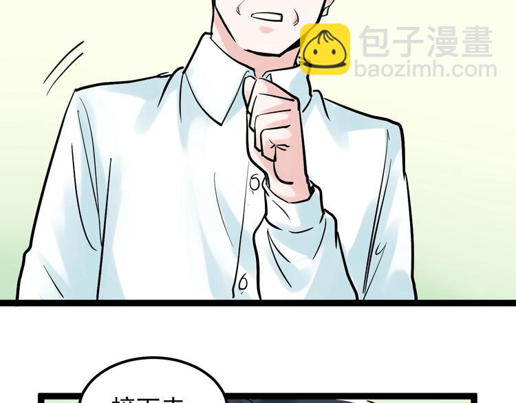第41话 精五门142