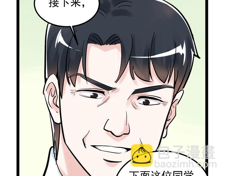第41话 精五门143
