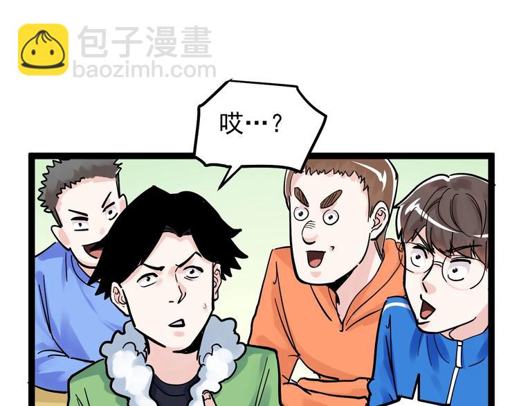 第41话 精五门148