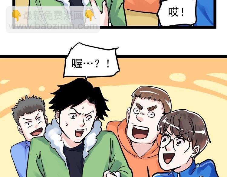 第41话 精五门149