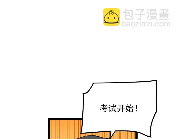 第41话 精五门15