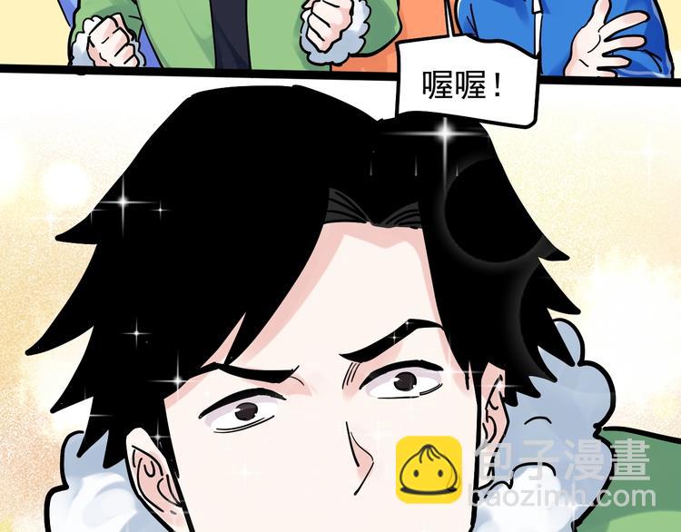 第41话 精五门150