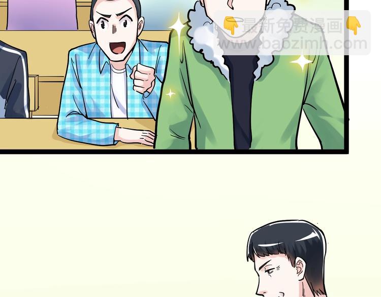 第41话 精五门153