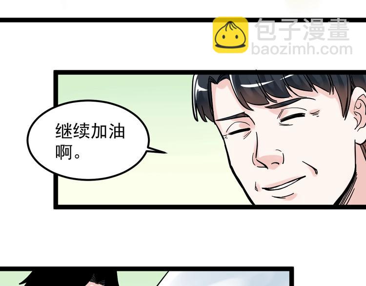 第41话 精五门156