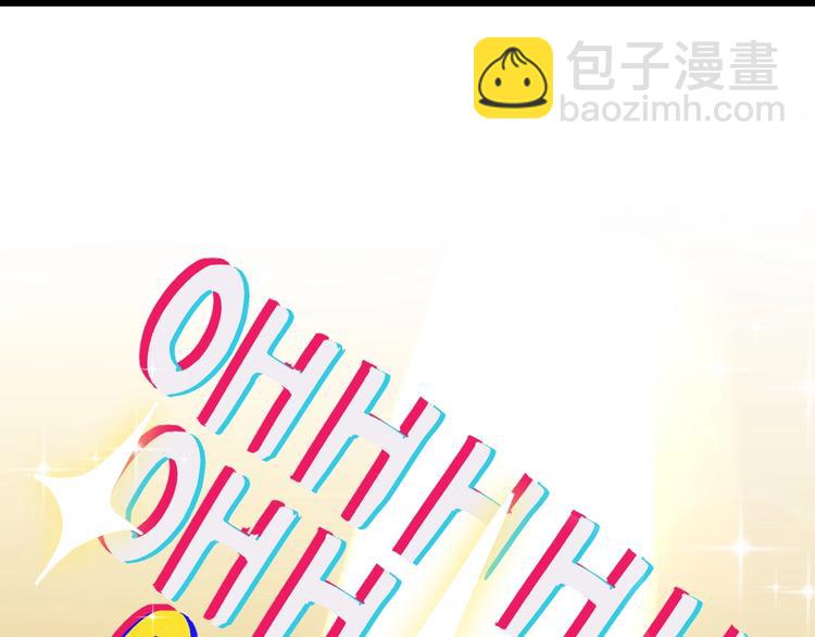 第41话 精五门162