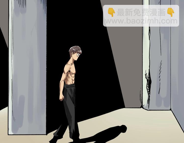 第41话 精五门20