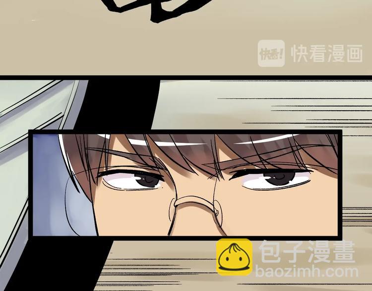 第41话 精五门21