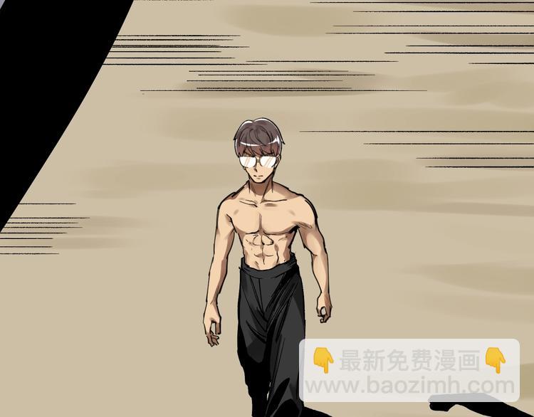 第41话 精五门22