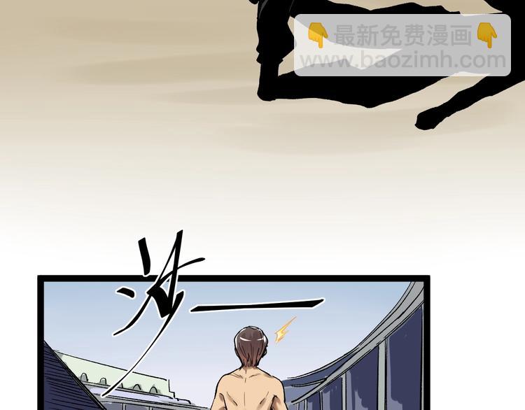 第41话 精五门23