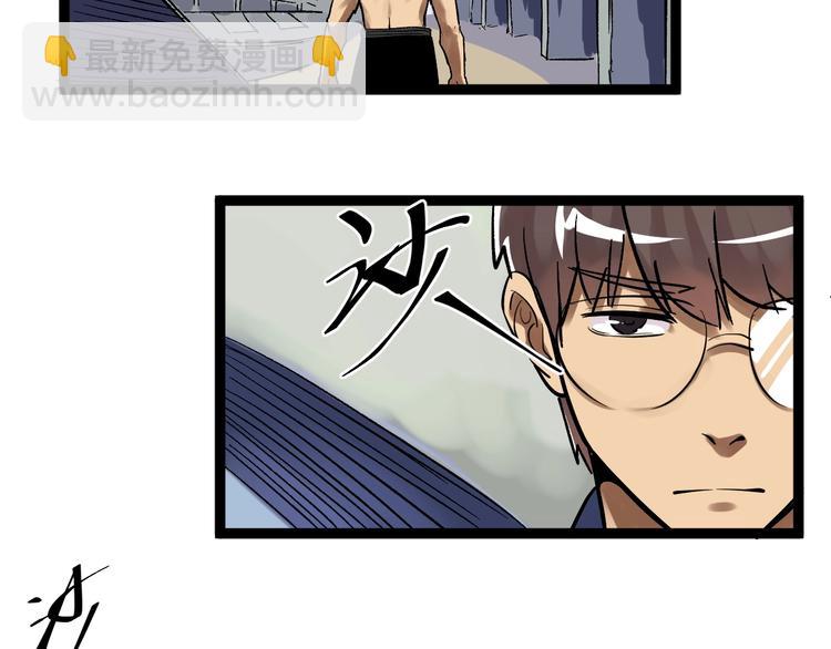 第41话 精五门24