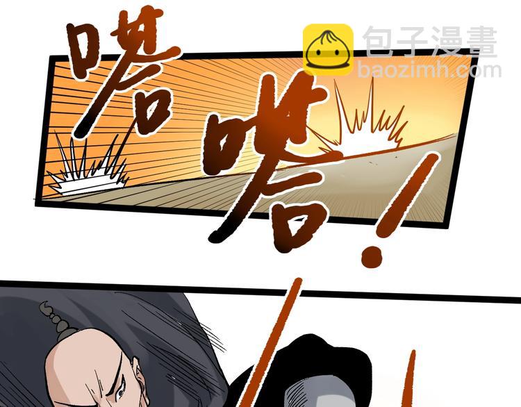 第41话 精五门28