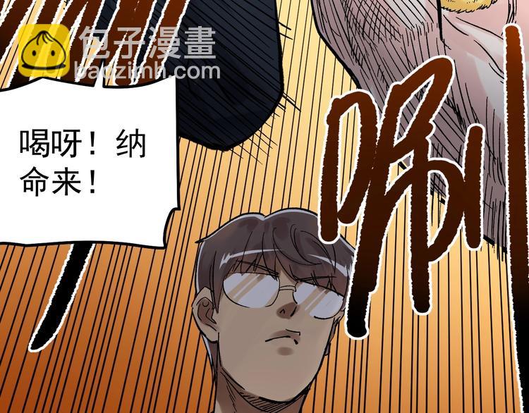 第41话 精五门30