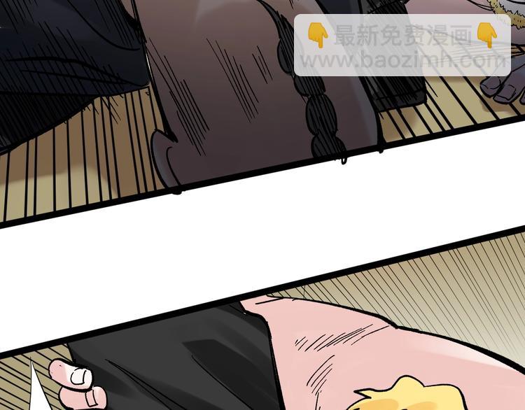 第41话 精五门37