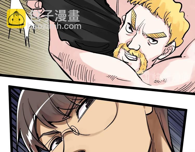 第41话 精五门38