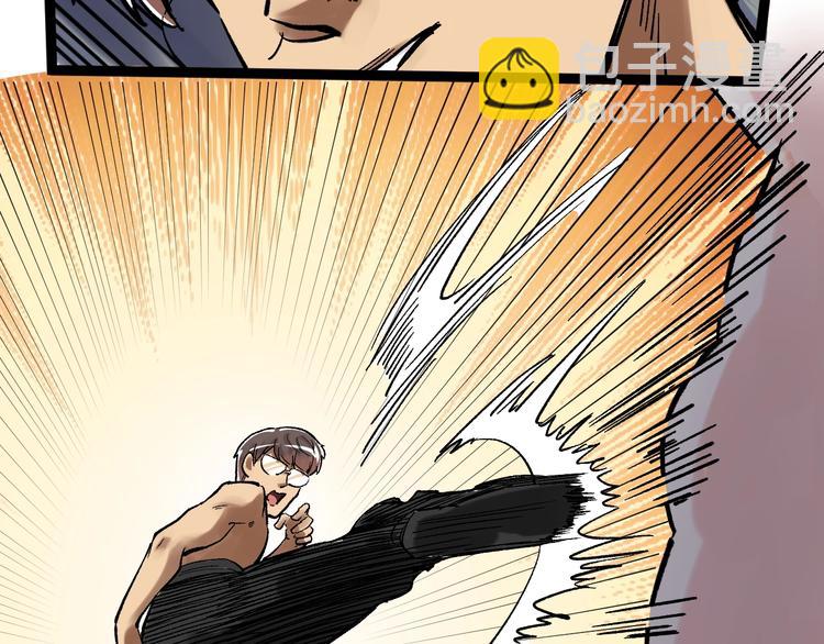 第41话 精五门39