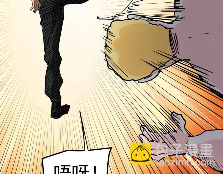第41话 精五门40