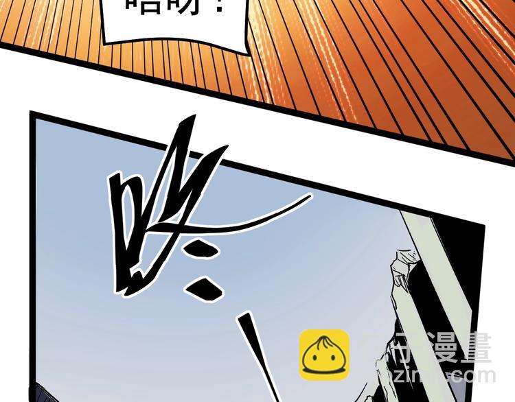 第41话 精五门41