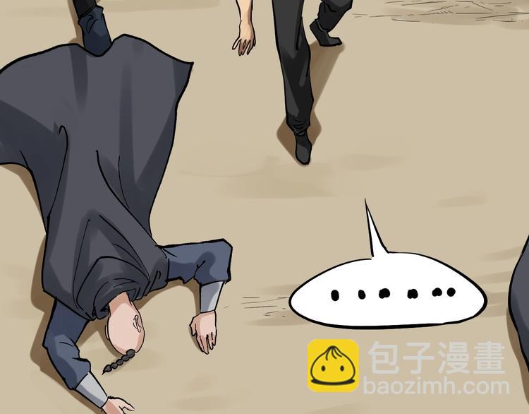 第41话 精五门46