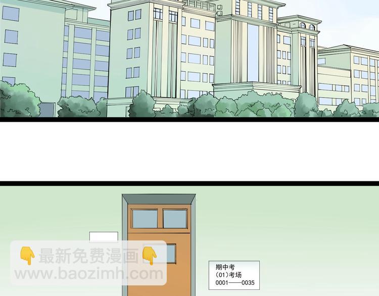 第41话 精五门5
