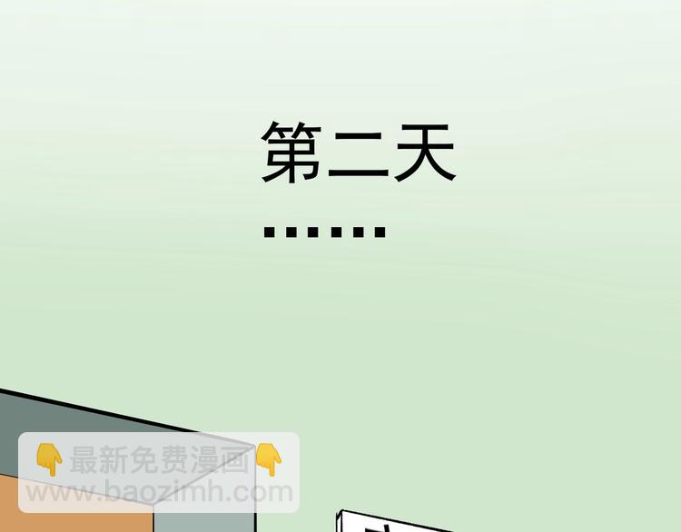 第41话 精五门57