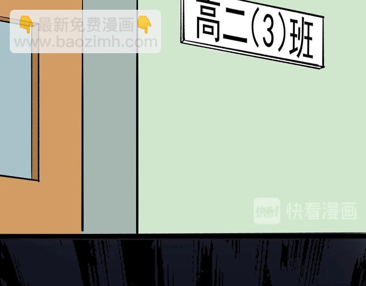 第41话 精五门58