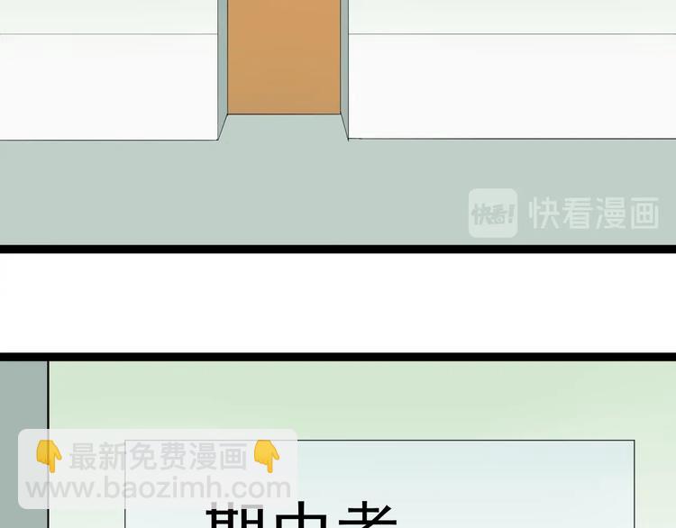 第41话 精五门6