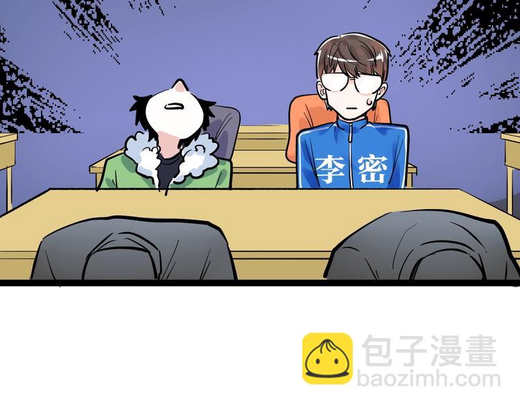 第41话 精五门61