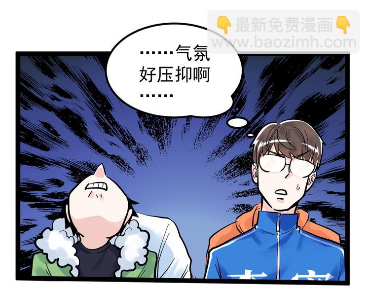 第41话 精五门62