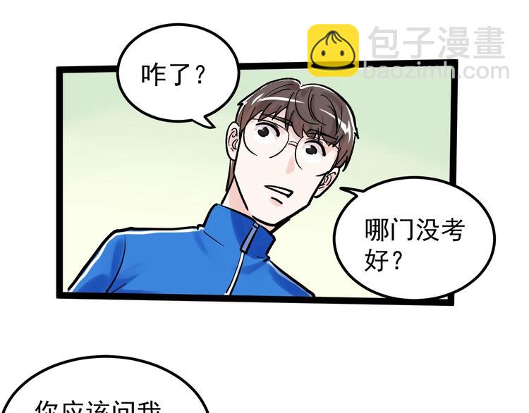 第41话 精五门64
