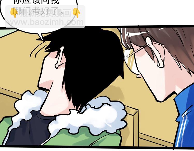 第41话 精五门65